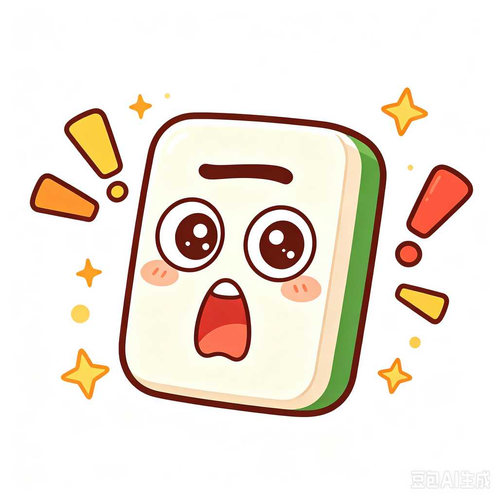 travel size mahjong set